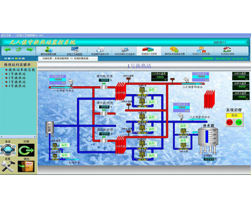 西安热力控制系统.jpg